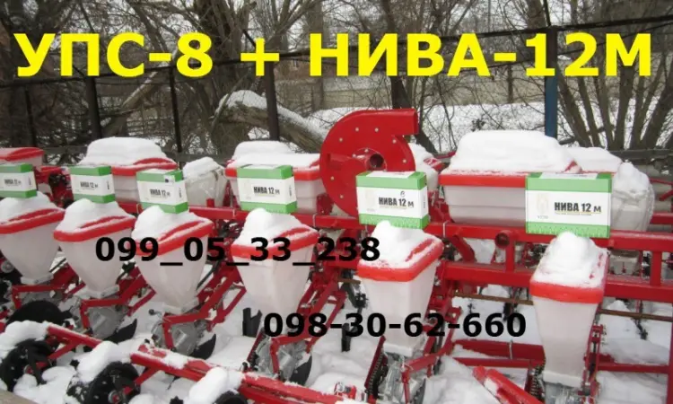 Сеялка УПС(веста-8) + мега НИВА-12М система контроля РЕАЛЬНЫЙ выбор Система НИва-12 - фото № 1
