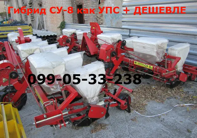 Сеялка Су-8 Гибрид в продаже с 2014года И уже неплохо СУ-8 ГИБРИД себя зарекомендовала - фото № 1