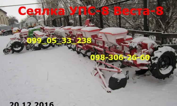 Сеялка пропашная УПС(Веста)-6(8).Транспорт ное приспос. - фото № 1