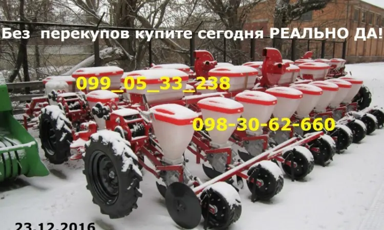 УПС-8 Веста 8 сеялка 3-штуки свободные - купите сегодня без РЕАЛЬНЫХ перекупов с краденным - фото № 1