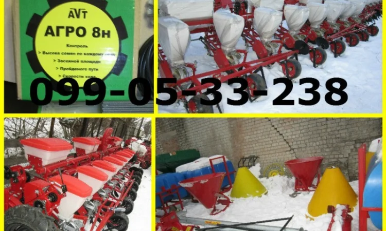 Мву-500/1200(Сеялка УПС, Су-8)и система Нива12или(Агро-8Н) А также КРН/крнв(4, 2-5, 6 ) - фото № 1
