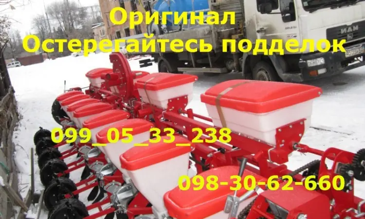 Мега Сеялка УПС/Веста (17г.) покупают не только депутаты!!Сегодня фермер завтра депутат - фото № 1