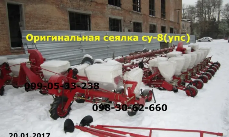 Оригинальная сеялка су-8(упс) типа веста сеялка - фото № 1