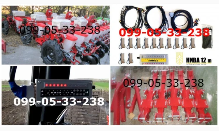 Сеялка Упс 8 с системой Нива-12м(компьютор), монитор, датчики(как на фото) Рекомендую - фото № 1