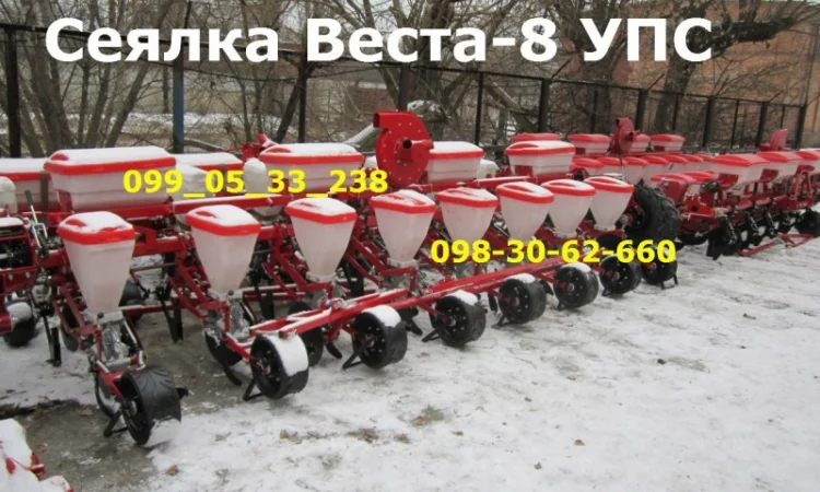 Сеялки Веста 8 / УПС-8-02, завод Сеялка пропашная УПС-6, УПС-8. Сеялка пропашная Веста 8 - фото № 1