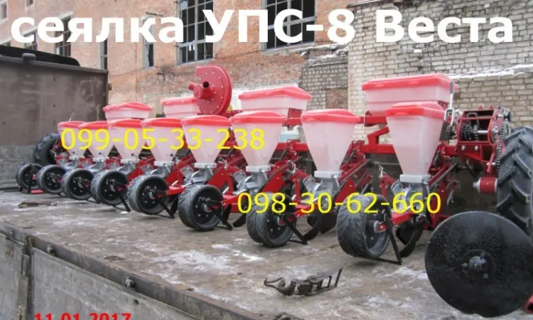 Сегодня было новое поступление ОРИГИНАЛ сеялок УПС-8 как Веста-8 НО дешевле и практичней - фото № 1