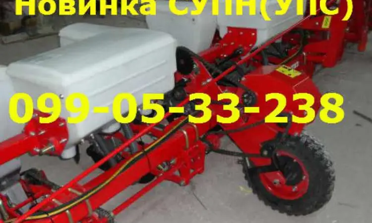 Сеялка УПС 8 аналог СУПН гарантия от производителя - фото № 3