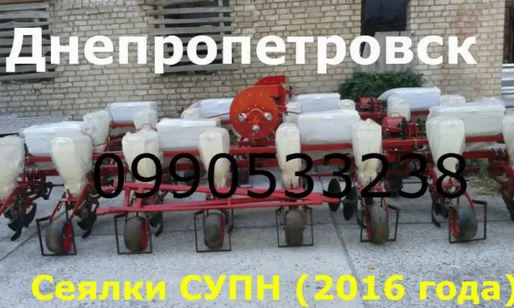 Сеялка "СУ-8" усовершенствованная-СУПН) - фото № 3