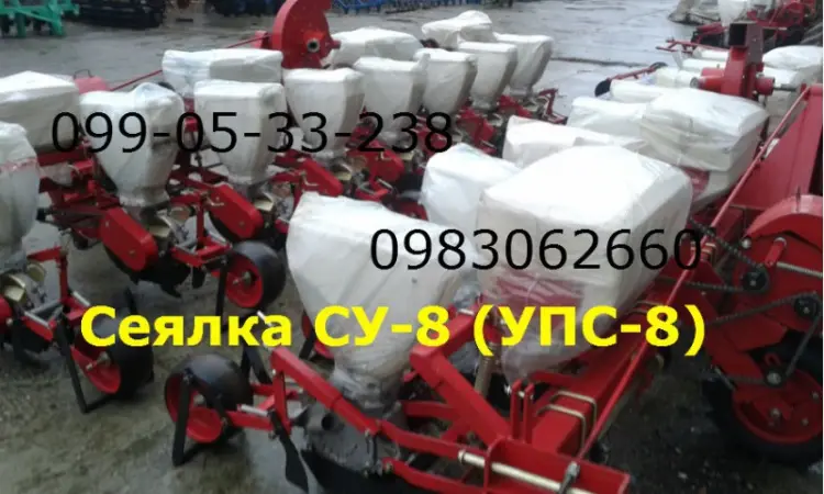 СУ -8 (СУПН) сеялка заводской сборки - фото № 3