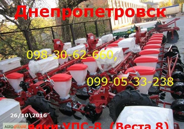 Сеялка (фото оригинал, как на фото УПС-8 сеялка пропашная, купить сеялку пропашную - фото № 1