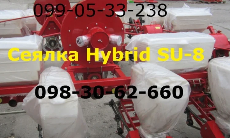 Альтернатива УПС-8 сеялка Hybrid SU-8(Seeder-8) Новинка !!! Seeder-8 - фото № 1