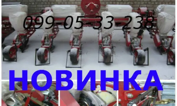 Вы экономите деньги - купите сеялку СУ-8 с двухконтурным приводом от УПС - фото № 1