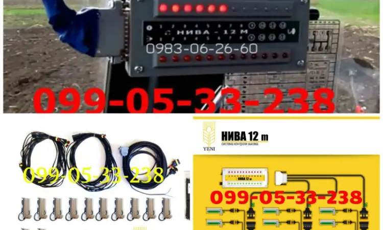 Продажа сеялки СУПН/ УПС/ ВЕСТА/СУ-8 система контроля семян НИВА 12М Купить сигнализаци - фото № 2