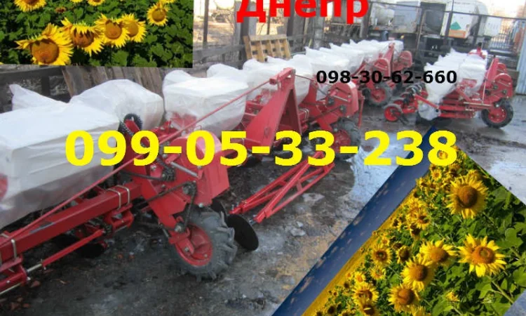Купить Сеялка СУПН-8 Днепропетровск доставка по Украине - фото № 1