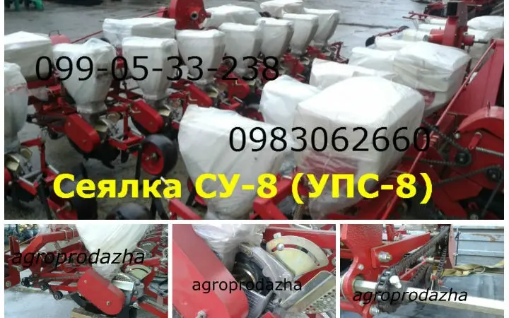 Сеялки СУ-8 универсальная Сеялка СУ-8 цена аналог новинка сеялка СУ 8 - фото № 1