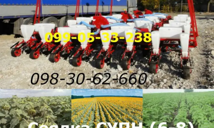Сеялка супн6,  супн-8 продажа/покупка сегодня - фото № 1