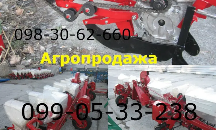Универсальная СУПН(6 8) пропашная точного высева - фото № 1
