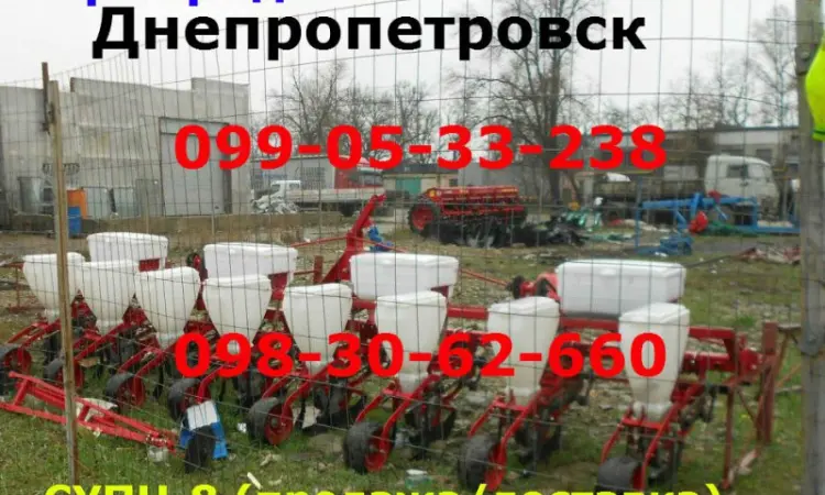 Сеялка все таже супн-8 продажа(цена супн/су-8) - фото № 1
