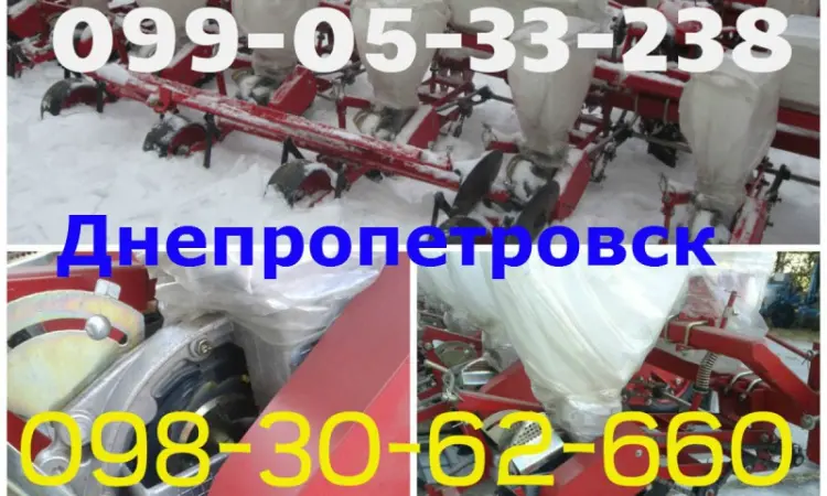 Сеялка Новинка СУ-8 конкурент УПС-8 Реально в 2016 году - фото № 1