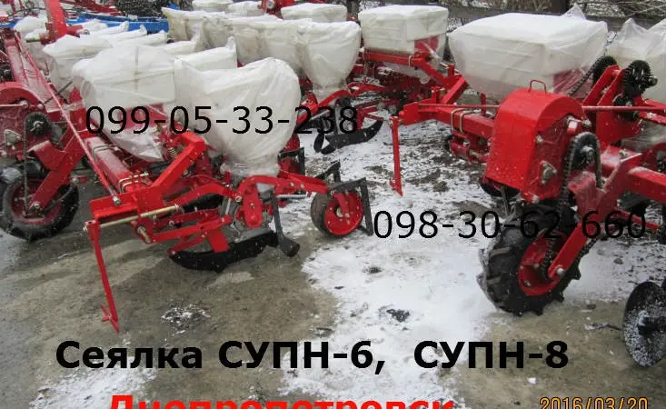 Сегодня СУПН-8 в продаже. В данном ОБЬЯВЛЕНИИ - фото № 1