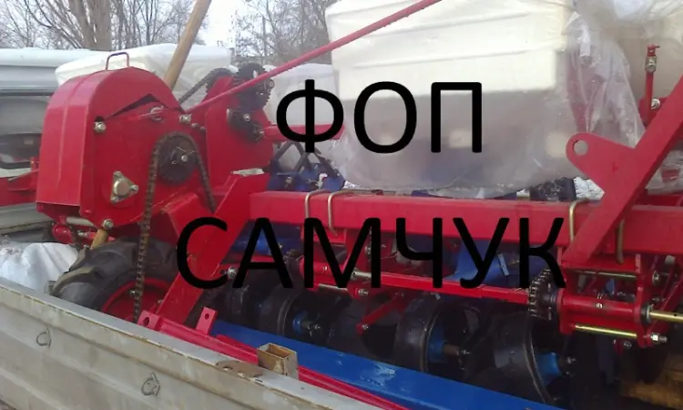 Продам сеялку СУПН-8 - фото № 4