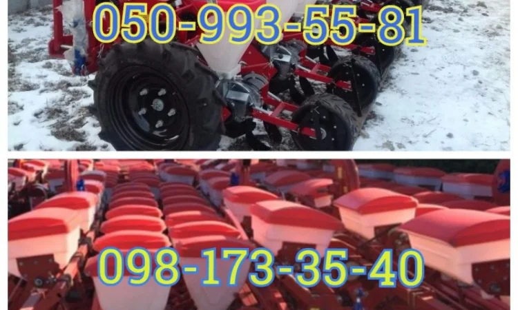 Универсальные сеялки СУПН-6, СУПН-8, СУ-8 (гибрид), УПС-8 для пропашных культур - фото № 1