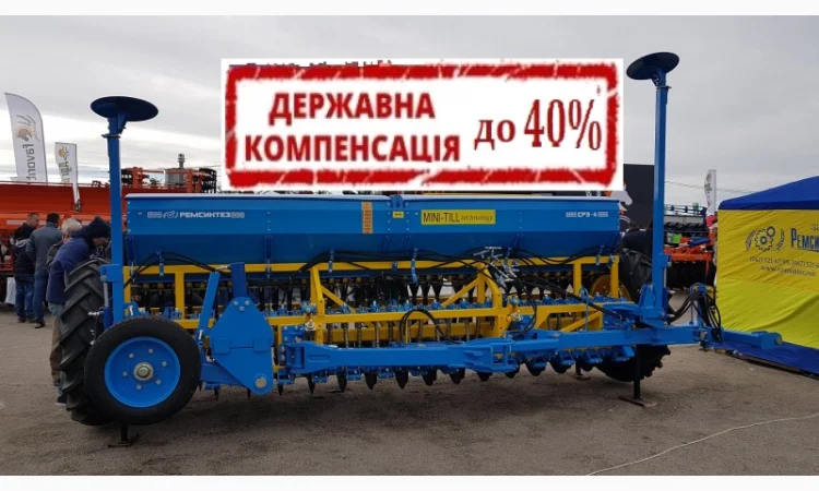 Сівалка зернова СЗ-4 (5.4) mini-till від завода Ремсинтез - фото № 2
