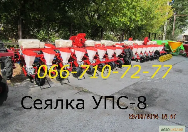 Сеялки УПС-8 СУПН-8 производство и продажа - фото № 1