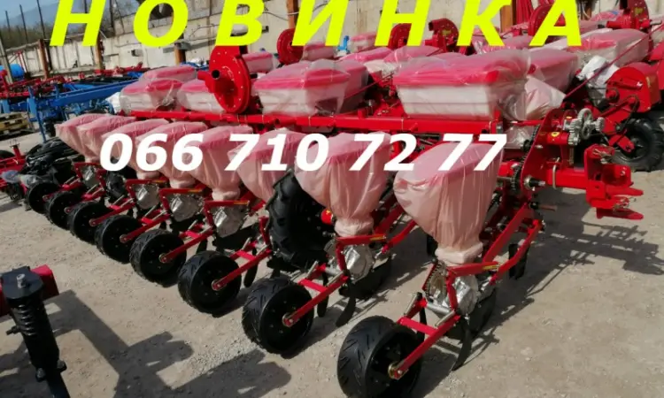 Сеялки УПС-8 Пропашные по самой Выгодной Цене Межсекционное расположение колес - фото № 1