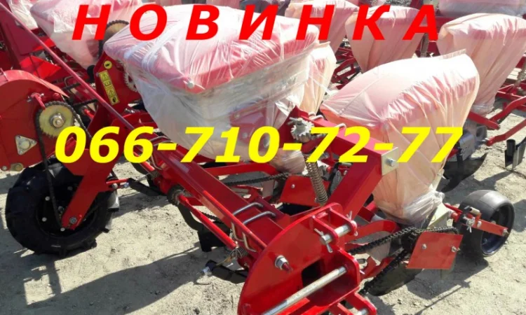 Сеялка точного высева пропашная СУ-8Гибридная УПС-8 с отдельным туковым сошником УПС - фото № 1