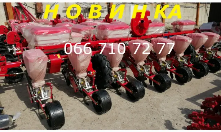 Сівалка пневматична (привідні колеса між секціями)точного висіву УПС-8-03 на фото УПС - фото № 1