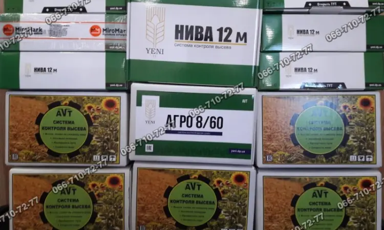 Нет аналогов в Украине – сигнализация АГРО-8 и НИВА-12 - фото № 1