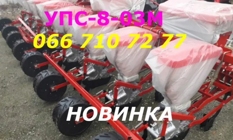 Долгожданная новинка УПС-8М-03 межсекционное расположение УПС приводных колес как аналог - фото № 1