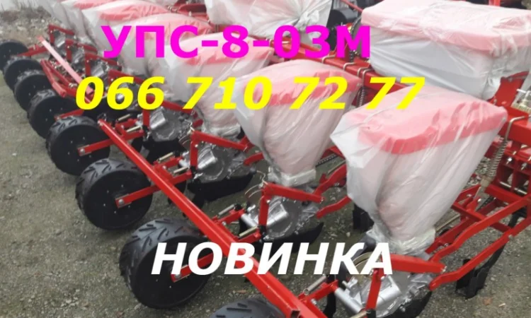 Презентация УПС-8-03М межсекционные колеса приводные лучшее копирование рельефа от УПС - фото № 1