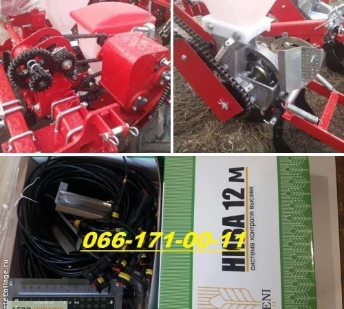 Сеялка УПС-8 (аналог упс-8Веста только дешевле намного) В наличии в Днепре - фото № 3