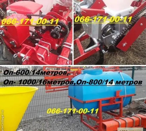 Реальная сеялка УПС-8 (Нива 12) +под трактор МТЗ-892 опрыскиватель ОП-1000 литров штанга - фото № 1