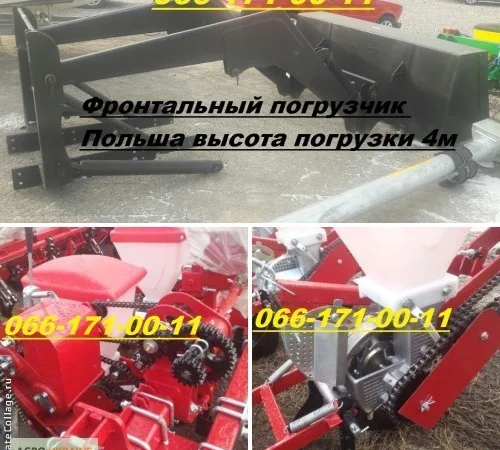 Сеялка УПС-8(не реставрация) с сигналкой Нива12 + польский фронтальный погрузчик ПФУ - фото № 1