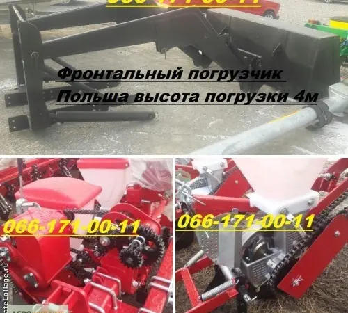 Сеялка УПС-8(не реставрация) с сигналкой Нива12 + польский фронтальный погрузчик ПФУ - фото № 1