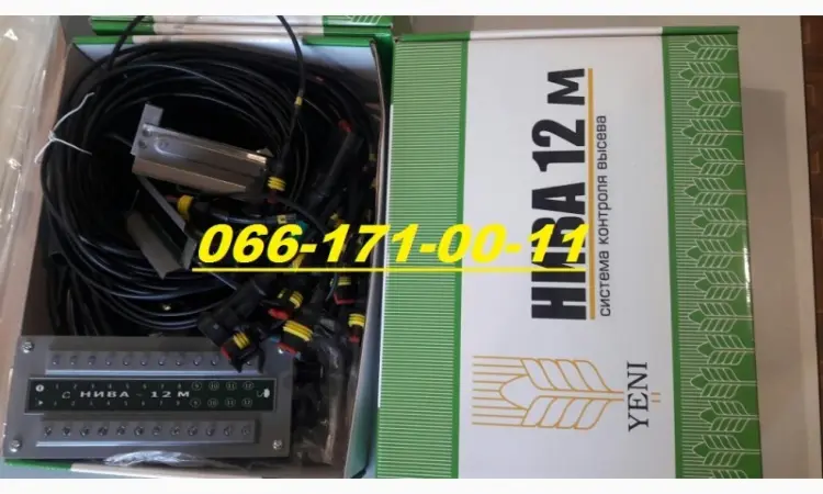 Новая сеялка УПС-8+сигнализация Нива12 +двухконтурный привод оптимальная цена и качество - фото № 5