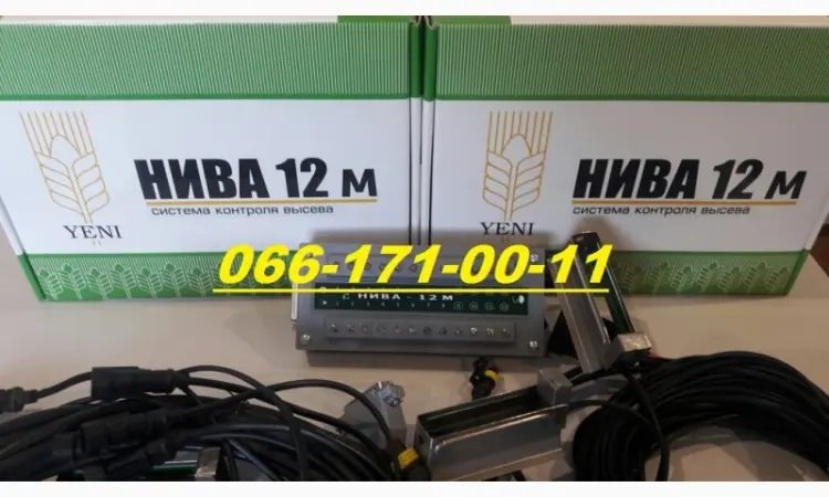 Новая сеялка УПС-8+сигнализация Нива12 +двухконтурный привод оптимальная цена и качество - фото № 6