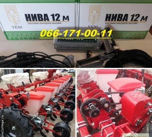 Новая двухконтурная сеялка УПС-8 (аналог ВЕСТА 8) в наличии в Днепре, комплектация - фото № 1