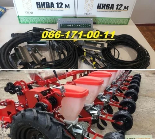 Новая двухконтурная сеялка УПС-8 (аналог ВЕСТА 8) в наличии в Днепре, комплектация - фото № 3