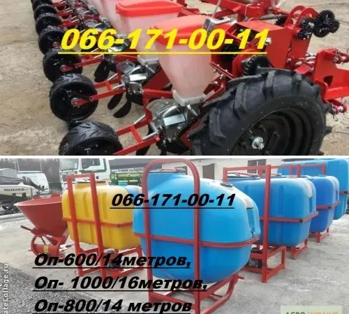 Распродажа пропашных сеялок УПС/СУПН/ Су-8 + опрыскиватели польские ОП -600-800-1000 л - фото № 1