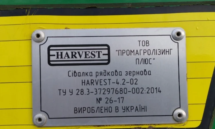 Сівалка Харвест Титан 420 Сеялка зерновая Harvest СЗ 4.2 2017 р.в. СЗМ 5.4 - фото № 3