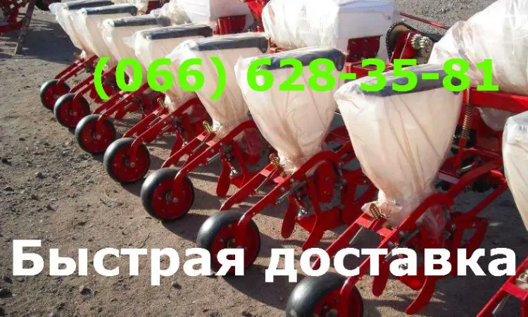 Сеялка СУПН-6 Универсальная СУПН-8 Пропашная СУПН - фото № 1