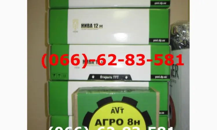 Сигнализация Нива 12М(или АГРО-8Н) на выбор УПС - фото № 1