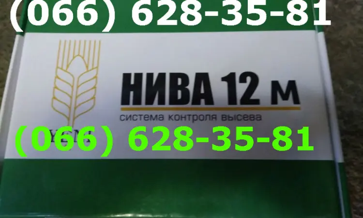 НИВА 12М система контроля УПС - фото № 1