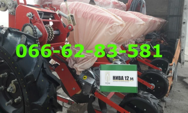 Заводская Сеялка УПС У П С-8 с заводской прикаткой от УПС-8)+большое прикатывающее колесо - фото № 1