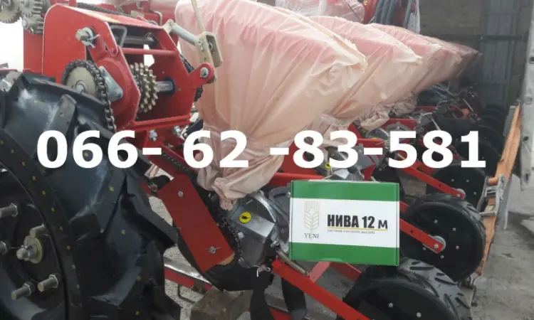 Упс-8 СЕЯЛКА новая на фото в порошковом покрытии с заводской прикаткой + усиленные маркера - фото № 1