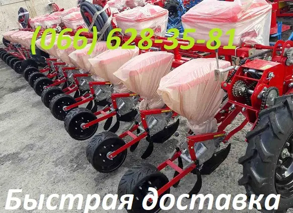 Сеялка УПС 8 или Су 8 модернизированная + контроль высева - фото № 1